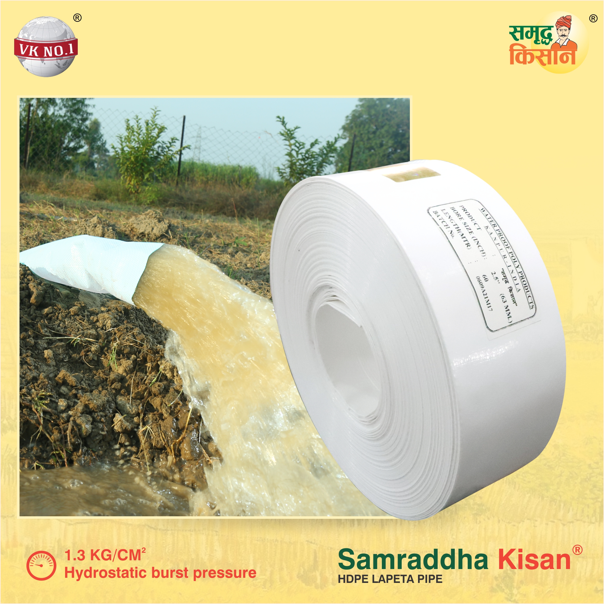 V.K. Samraddha Kisan HDPE Lapeta Pipe / Sinchai Pipe / Irrigation Pipe (90 Meter) 