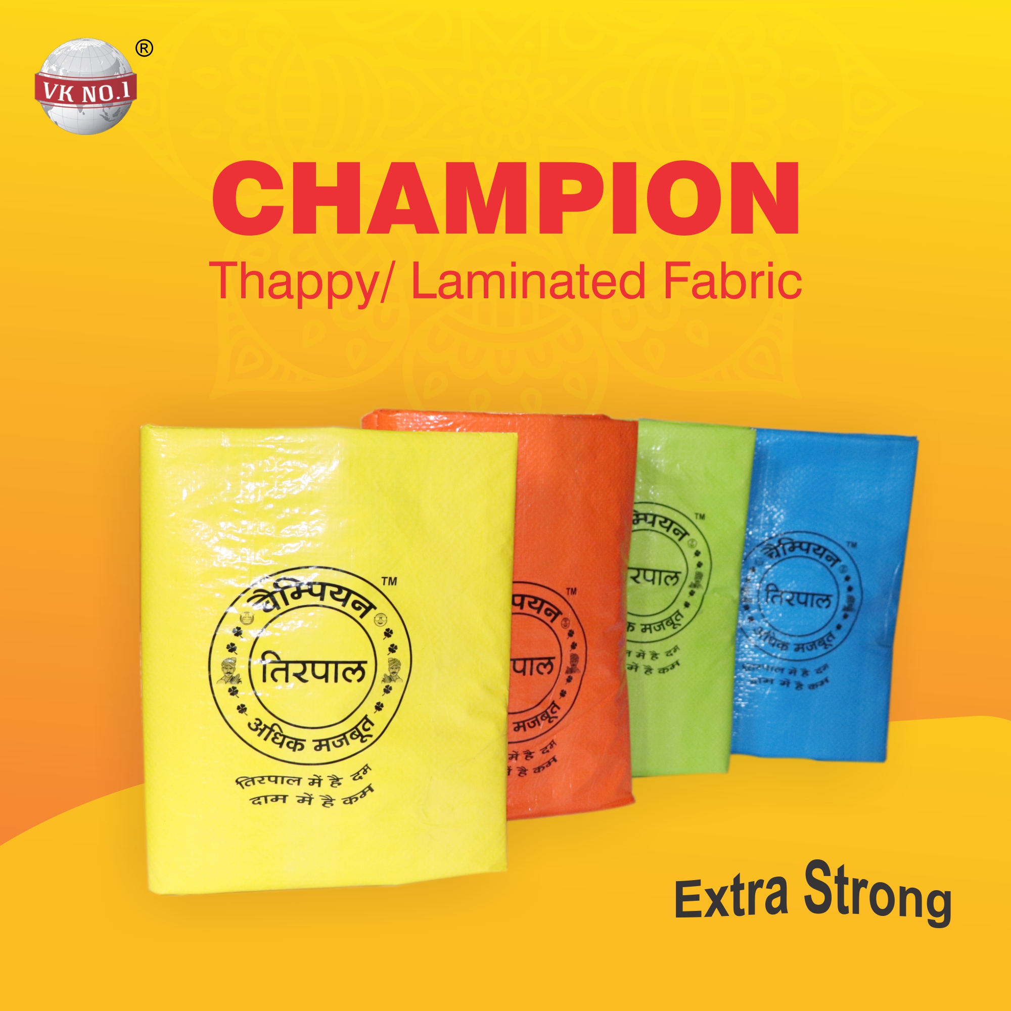 V.K. Champion Waterproof HDPE Tarpaulin / Tirpal / Thappi / Tadpatri